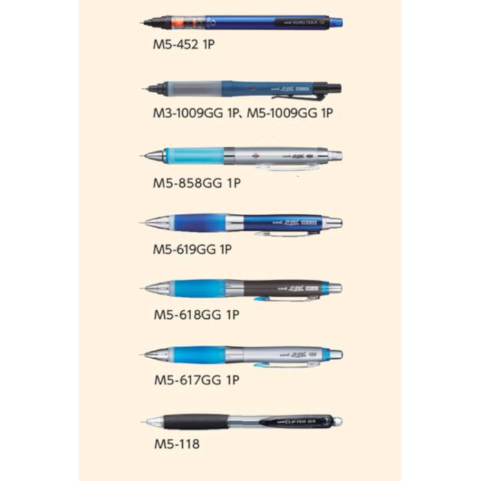 三菱鉛筆 シャープ用替え消しゴム S 文房具 文具 替えゴム Uni