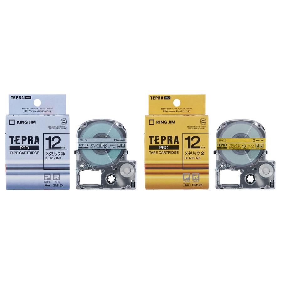 TEPRA PRO キングジム テプラPRO テープカートリッジ カラーラベル