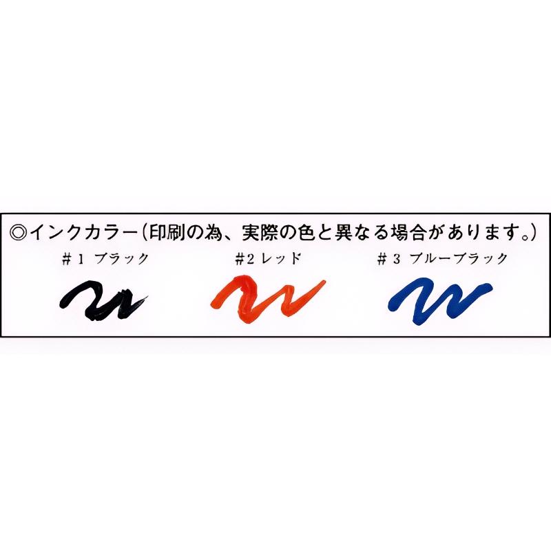 プラチナ万年筆 カートリッジインキ 10本入り 文房具 文具 筆記具 黒