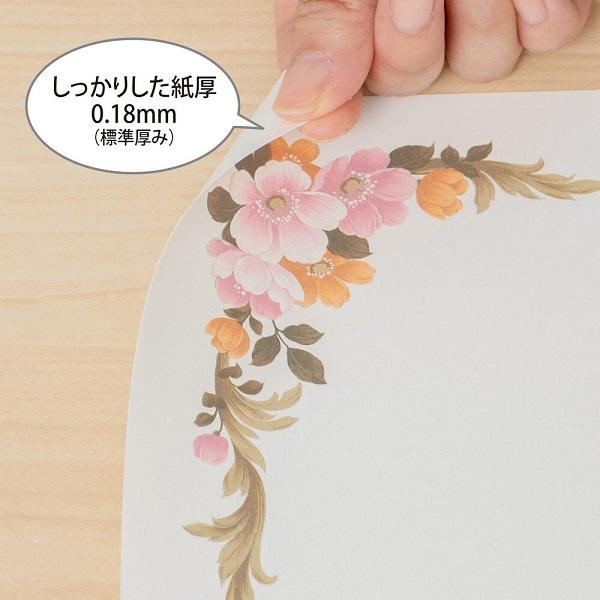 OKINA オキナ OA対応用紙 フラワー柄 A4 縦型 10枚入 SRA403 文房具