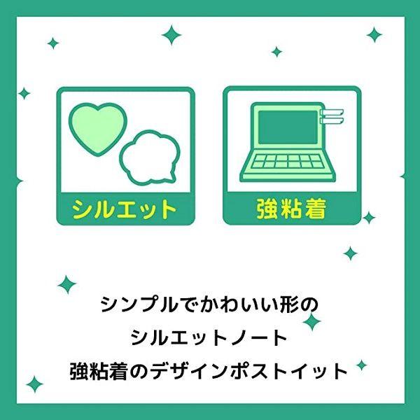 3M ポストイット 強粘着ふせん シルエットノート サクラ 30枚×3色 SSS