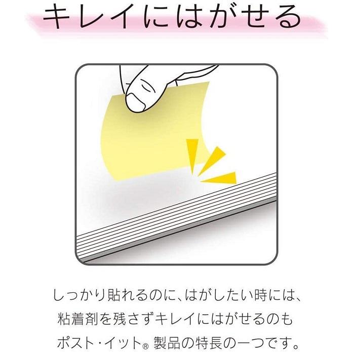 3M ポストイット 強粘着ふせん シルエットノート フラワー 30枚×3色