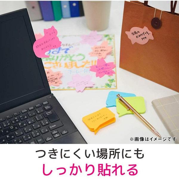 【新品未使用 廃盤】 付箋 ふせん ポストイット シルエット まとめ売り セット 3M ポストイット 強粘着ふせん シルエットノート ハート 30枚×3色 SSS
