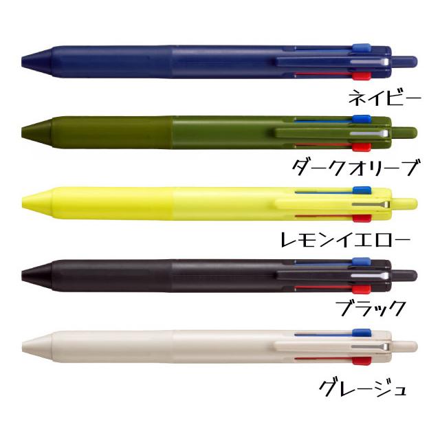 ジェットストリーム 【名入れ無料】三菱鉛筆 新 3色ボールペン 0.7mm