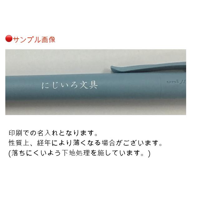 【名入れ無料】三菱鉛筆 ジェットストリーム 海洋プラスチック  単色ボールペン 0.7mm JETSTREAM 油性ボールペン｜nijiirobungu｜11