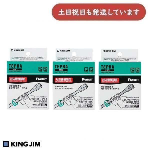 TEPRA PRO キングジム テプラPRO テープカートリッジ カットラベル