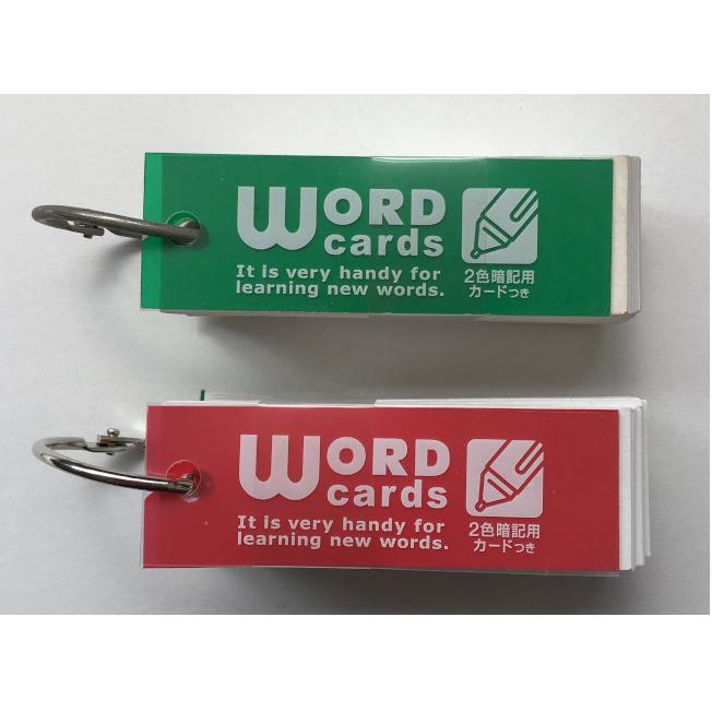 小型単語帳 D2BAND_250x250@2x.jpg?v=1645343312