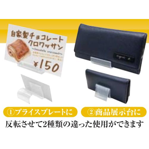 OPEN 共栄プラスチック プラスチック万能カード立 スワン型 [クリック