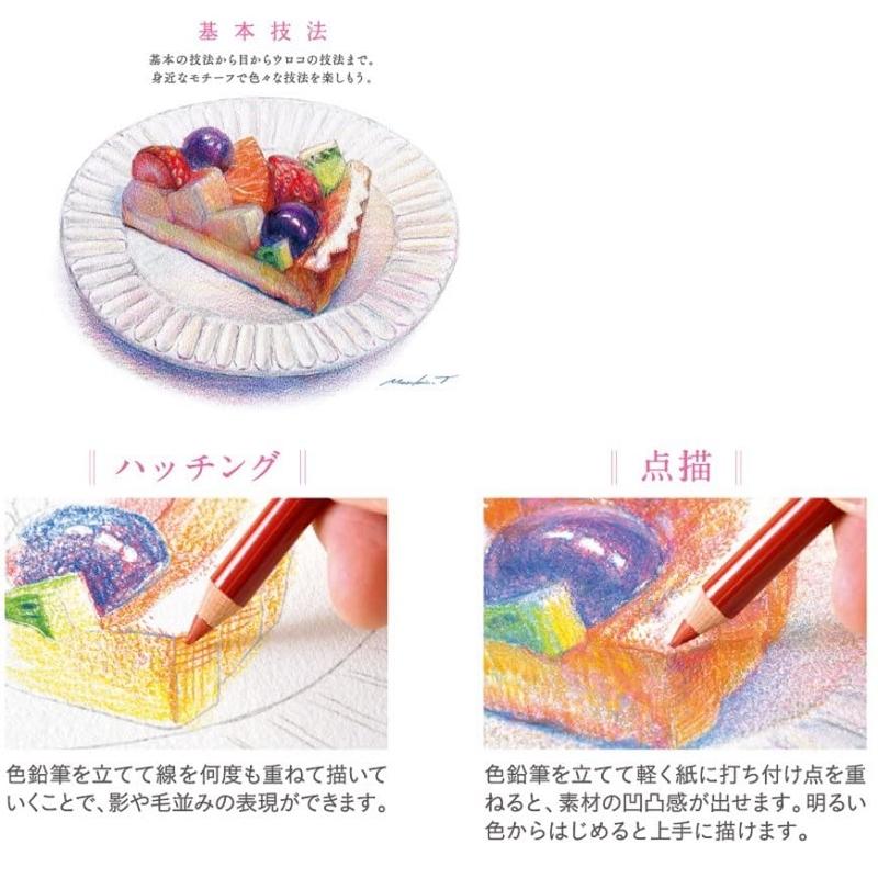 ユニカラー 【名入れ無料】三菱鉛筆 36色セット 文具 文房具 色鉛筆