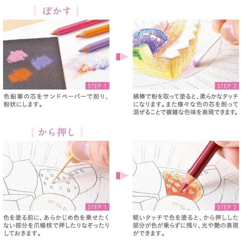 ユニカラー 【名入れ無料】三菱鉛筆 36色セット 文具 文房具 色鉛筆