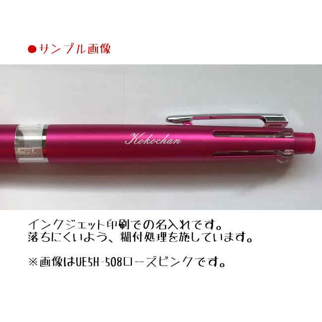 スタイルフィット 【名入れ無料】三菱鉛筆 マイスター ブーケカラー 5