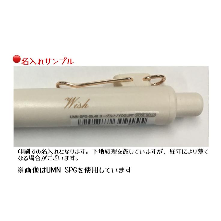 三菱鉛筆 【名入れ無料】三菱鉛筆 ユニボール ワン 3 ギフトver. 0.38
