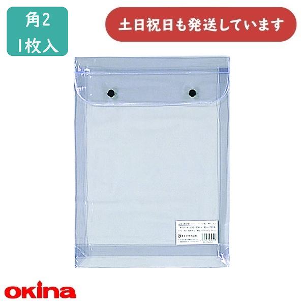 OKINA オキナ ビニールバッグ 角2 透明 VE2TP 文房具 文具 封筒