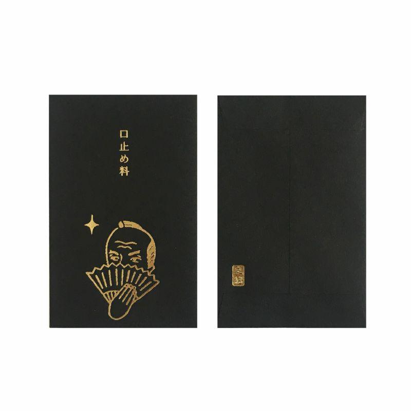 OKINA 古川紙工 史緒 箔押しぽち袋 文房具 文具 おしゃれ かわいい