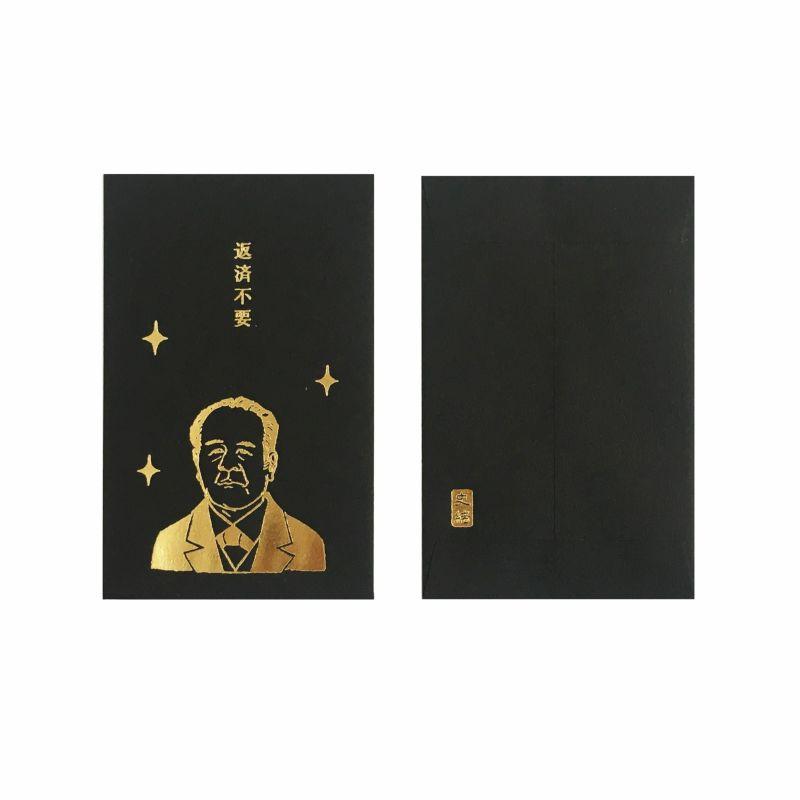 OKINA 古川紙工 史緒 箔押しぽち袋 文房具 文具 おしゃれ かわいい