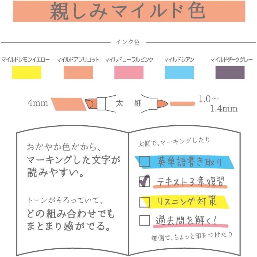 ZEBRA（ゼブラ） 【新色追加】ゼブラ マイルドライナー 5色セット