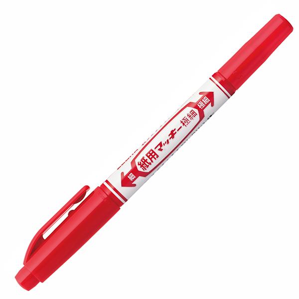 マッキー ゼブラ 紙用マッキー 極細用 単色販売 文房具 文具 筆記具