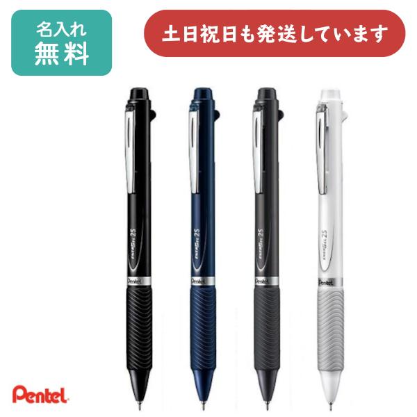 ぺんてる（Pentel） 【名入れ無料】ぺんてる エナージェル多機能ペン 2