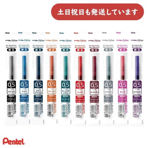昭和レトロ　Pentel セラミクロン 替え芯 5本セット ぺんてる（Pentel） 0.5mmゲルインキボールペン替芯 XLRN5TL 文房具