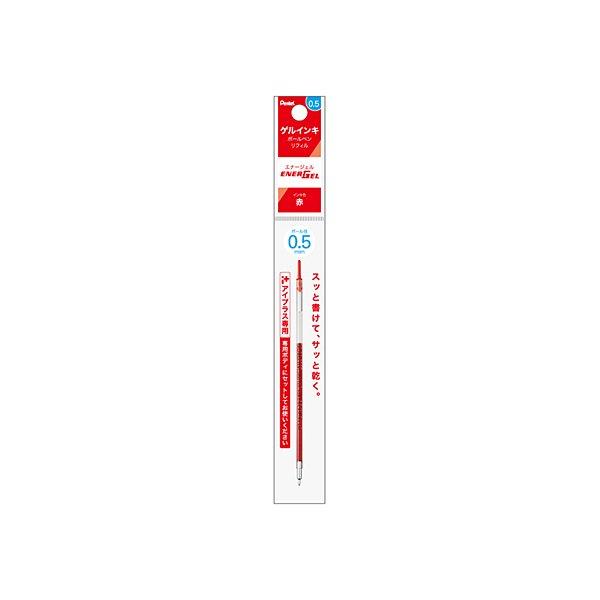ぺんてる（Pentel） アイプラス用 エナージェルリフィル 0.5mmボール