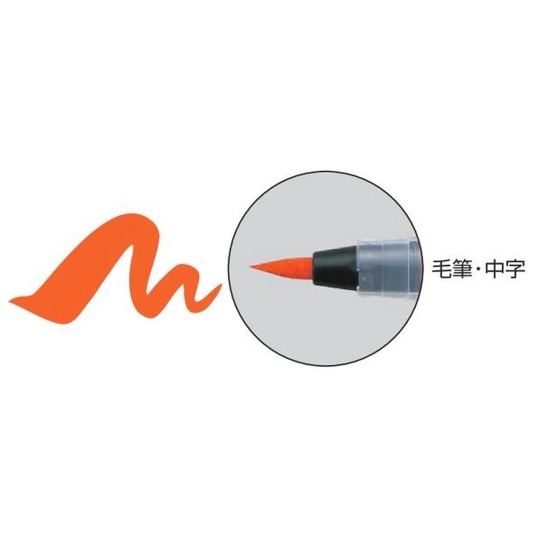 呉竹 くれ竹美文字 完美王 朱墨 中字 文房具 文具 筆ぺん 筆記具 毛筆