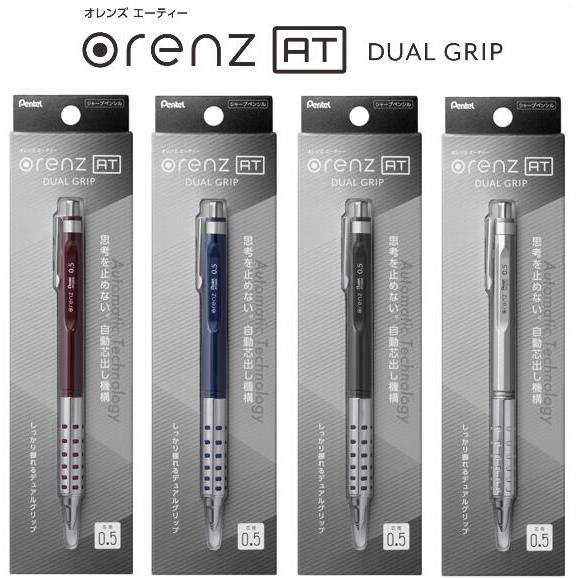 オレンズ 【名入れ無料】ぺんてる AT デュアルグリップタイプ 0.5mm