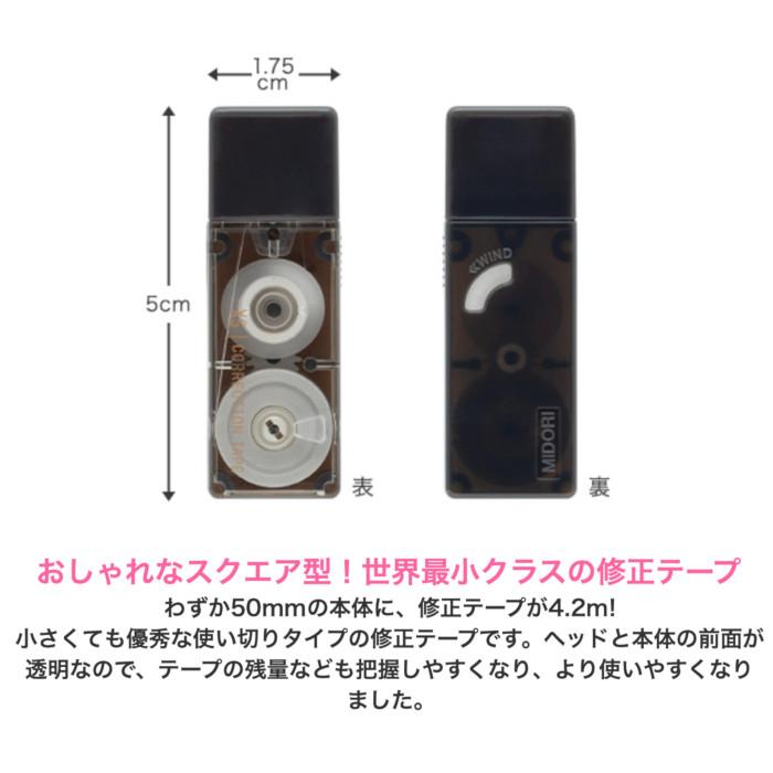 文具まとめ売り！ Amazon.co.jp: ミドリ 文房具セット XS ステーショナリーキット