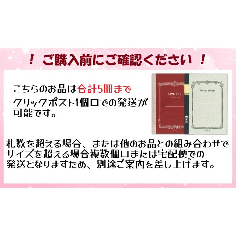 ツバメノート（TSUBAME NOTE） ツバメノート横型ノート 横罫 8mm×18行