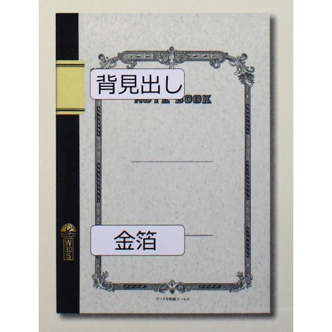 ツバメノート（TSUBAME NOTE） オリジナルコレクション A4 クリア