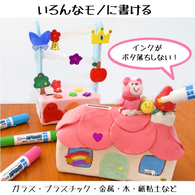 サクラクレパス ピグマックス 細字 単色販売 サインペン マーカー 水性