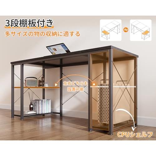 AODK ゲーミングデスク パソコンデスク 机 pcデスク 幅140cm 両側
