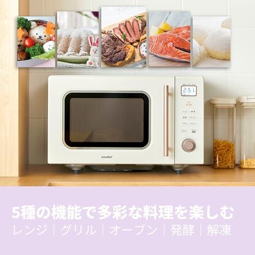 COMFEE' オーブンレンジ 16L CF-EA161-AY 楽天市場】オーブンレンジ フラット 16L レトロ 電子レンジ