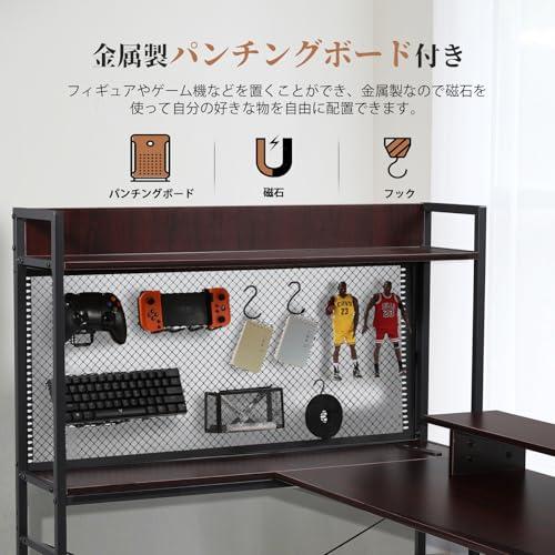 COMHOMA ゲーミングデスク パソコンデスク l字 コンセント/棚/モニター