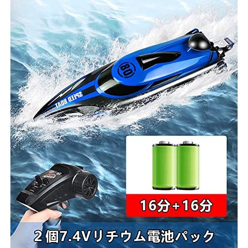 玄関先迄納品 Hengshao ラジコンボート ラジコン 防水性 2.4GHz無線