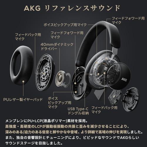 AKG N9 HYBRID ワイヤレス オーバーイヤーヘッドホン ハイレゾ LDAC