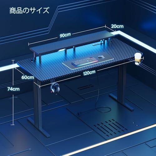 HLDIRECT ゲーミングデスク パソコンデスク LEDテープライト