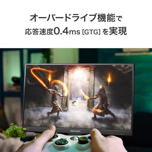 IODATA ゲーミングモニター 24.5インチ GigaCrysta 320Hz AHVAパネル