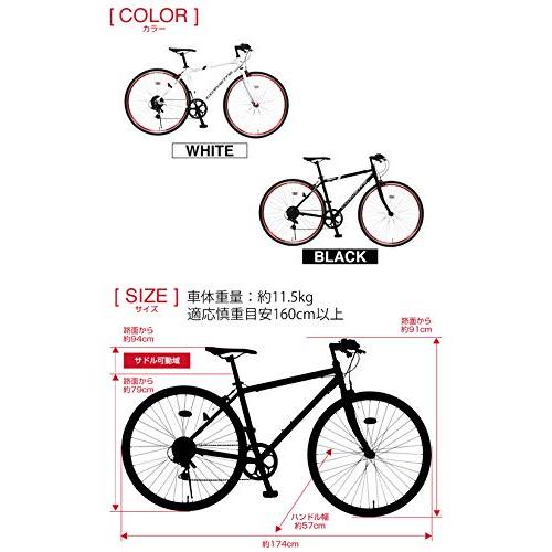 自転車 CORVETTE(コルベット) AL-CRB7006 700c クロスバイク 軽量 