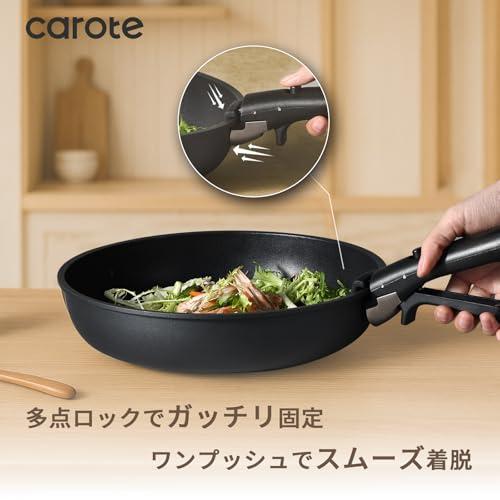 carote 鍋・フライパンセット 11点セット CAROTE カローテ フライパン セット 11点 鍋セット フッ素 不使用 PFAS