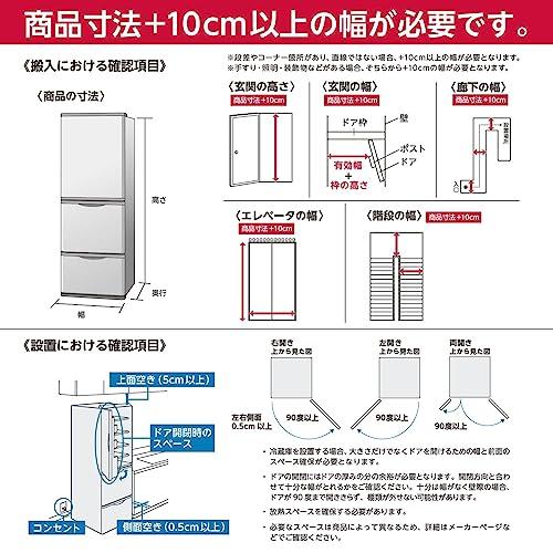 日立 冷蔵庫 幅60cm 470L 右開き R-HS47SG S シルバー 日本製 日立 冷蔵庫 幅60cm 470L 右開き R-HS47SG S シルバー 日本製