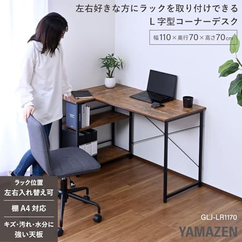 山善(YAMAZEN) デスク ラック付き L字 コーナー (棚は左右付けDXT 山善(YAMAZEN) デスク ラック付き L字 コーナー (棚は左右付け替え可