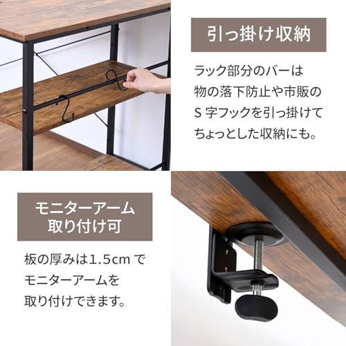 山善(YAMAZEN) デスク ラック付き L字 コーナー (棚は左右付けDXT 山善(YAMAZEN) デスク ラック付き L字 コーナー (棚は左右付け替え可