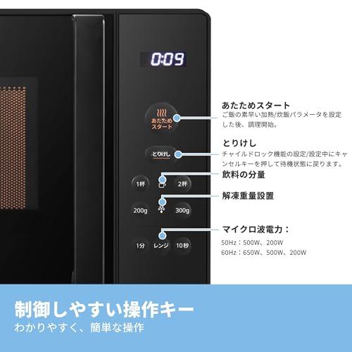 COMFEE' 電子レンジ 17L ターンテーブル 単機能 レンジ ヘルツ