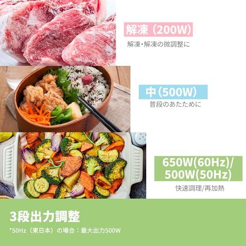 COMFEE' 電子レンジ 17L ターンテーブル 単機能 レンジ ヘルツ