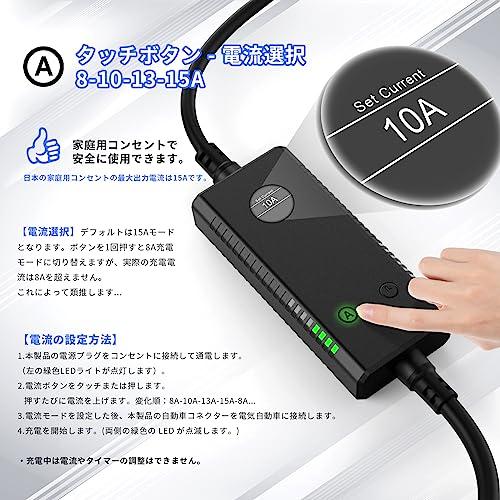 Qkcabo 電気自動車 充電ケーブル EV 充電器 100V/200V変換、SAE Qkcabo 電気自動車 充電ケーブル EV 充電器 100V/200V変換、SAE