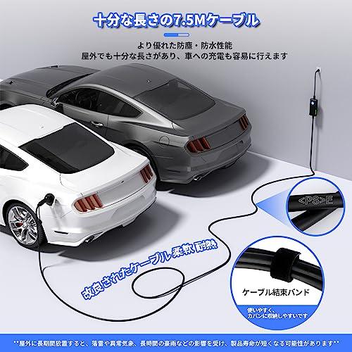 Qkcabo 電気自動車 充電ケーブル EV 充電器 100V/200V変換、SAE Qkcabo 電気自動車 充電ケーブル EV 充電器 100V/200V変換、SAE