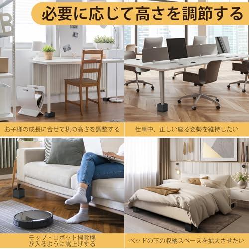 洗濯機かさ上げ台 10.8cmかさあげ 机 テーブル 脚 継ぎ足し 洗濯機置台 