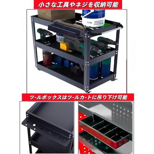 三段 工具カート 耐荷重200kg ツールカート 工具ワゴン ドライバー