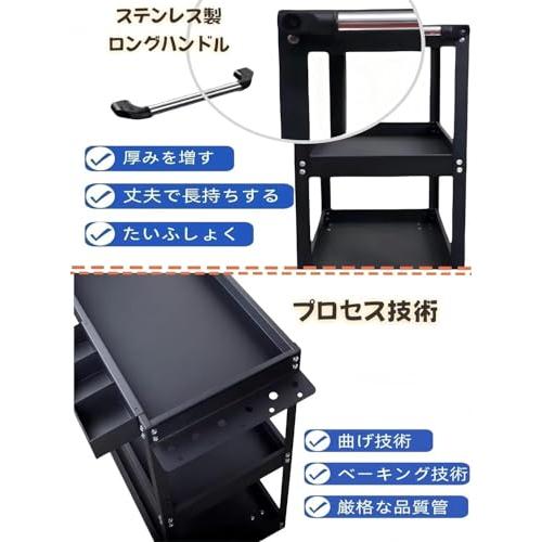 三段 工具カート 耐荷重200kg ツールカート 工具ワゴン ドライバー