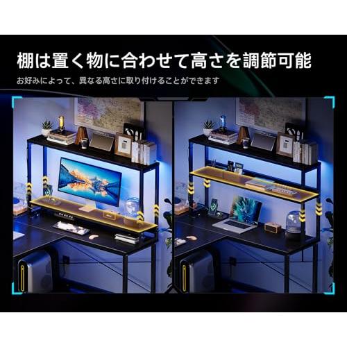 AODK ゲーミングデスク コンセント付き パソコンデスク 袋付き l字